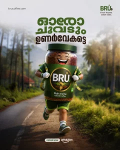 Bru Coffee Spec Ad